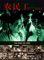 亚洲国产观看