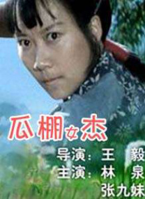 亚洲国产观看
